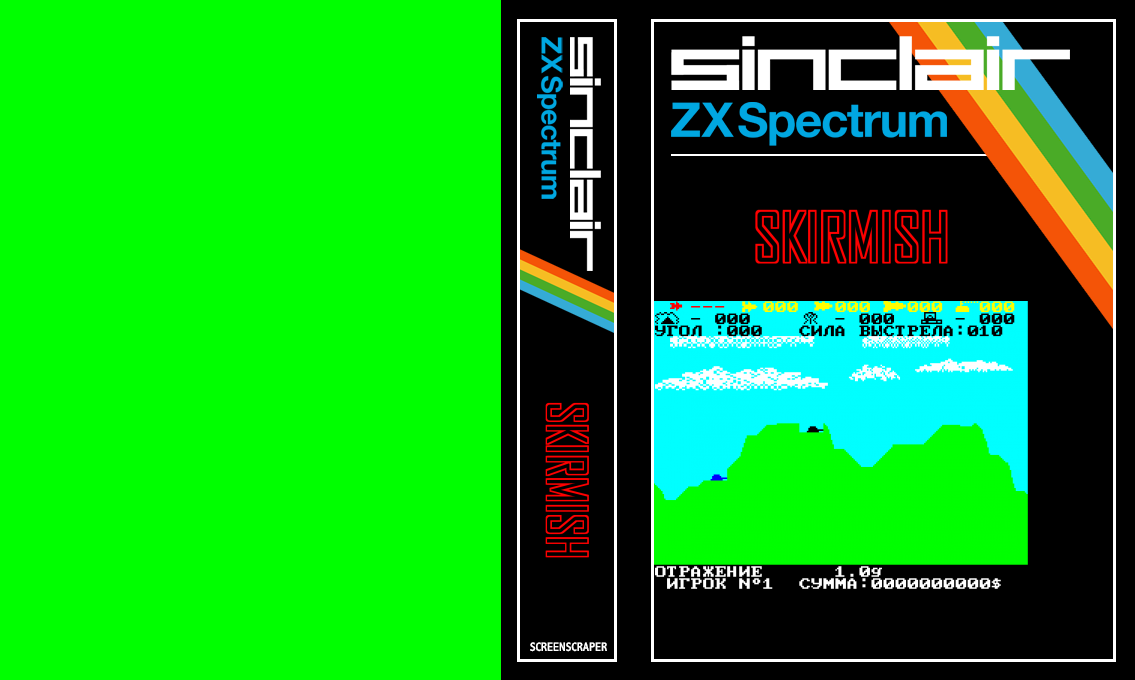 Skirmish — box-texture (SS)
