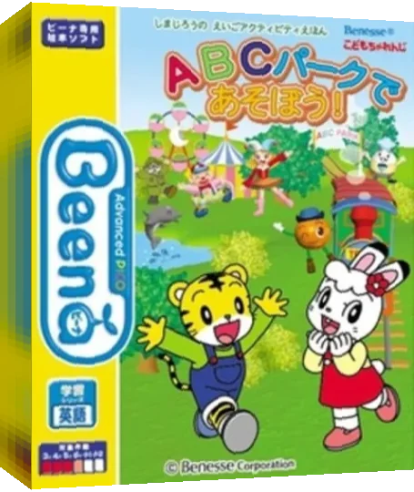 Shimajirou no Eigo Activity Ehon - ABC Park de Asobou! — box-3D (JP)