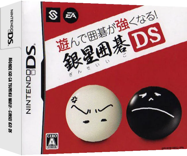 Asonde Igo ga Tsuyoku Naru! - Ginsei Igo DS — box-3D (JP)
