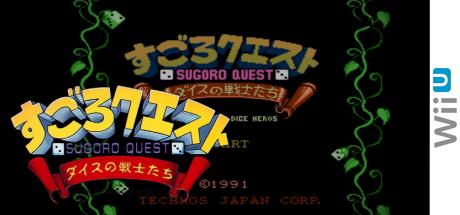 Sugoro Quest - Dice no Senshitachi — steamgrid