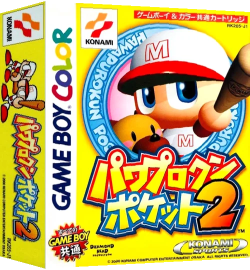 Power Pro Kun Pocket 2 — box-3D (JP)