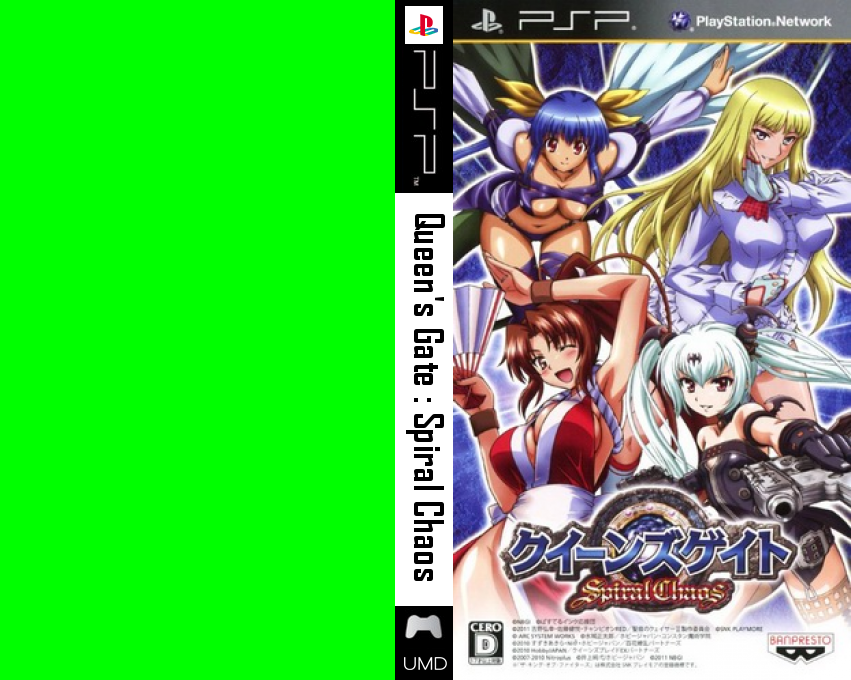 Queen's Gate - Spiral Chaos — box-texture (JP)