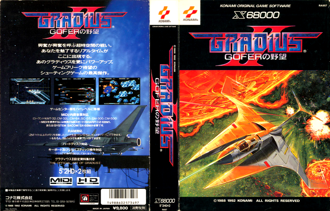 Gradius 2 — box-texture (JP)