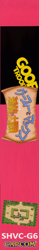 Goof Troop — box-2D-side (JP)