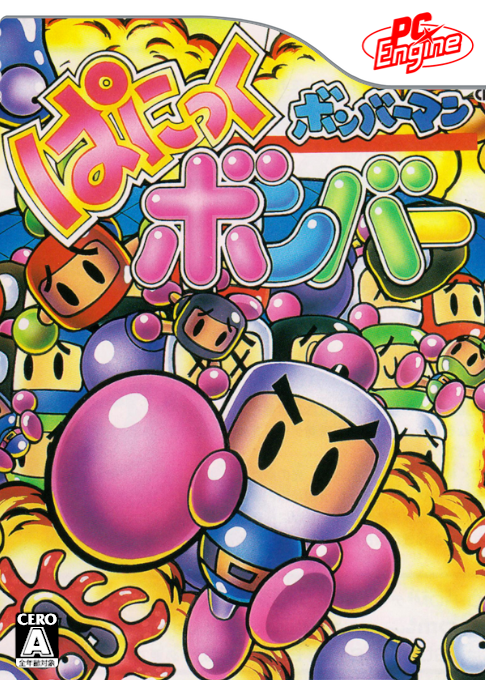 Bomberman : Panic Bomber box art
