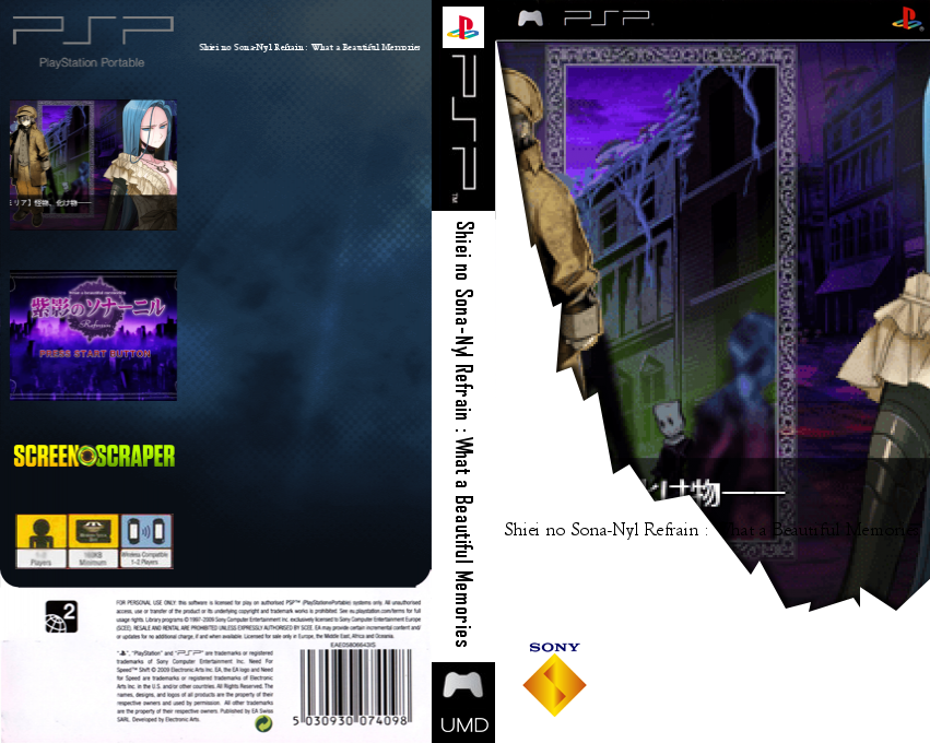 Shiei No Sona-nyl Refrain - What A Beautiful Memories — box-texture (SS)
