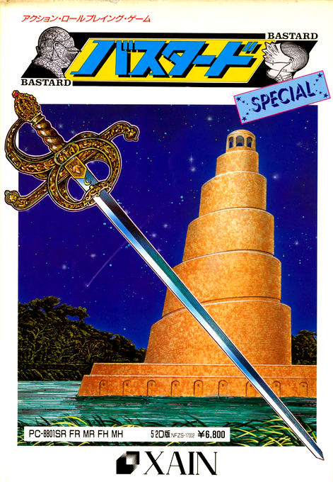 Busterd Special box art