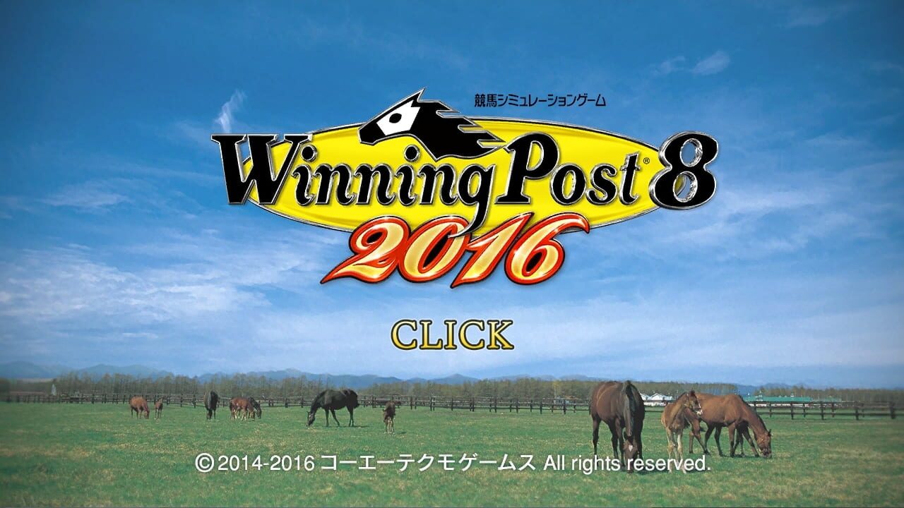 Winning Post 8 2016 — screenshot (WOR)
