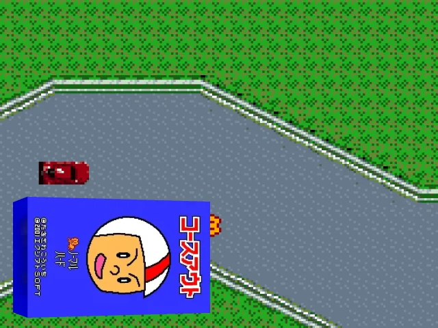 Course Out — mixrbv2 (WOR)