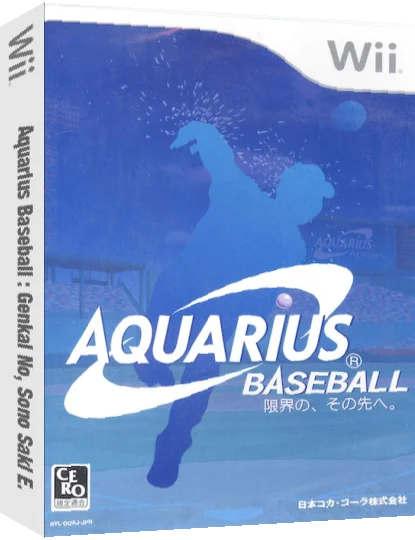 Aquarius Baseball - Genkai no, Sono Saki e. — box-3D (JP)