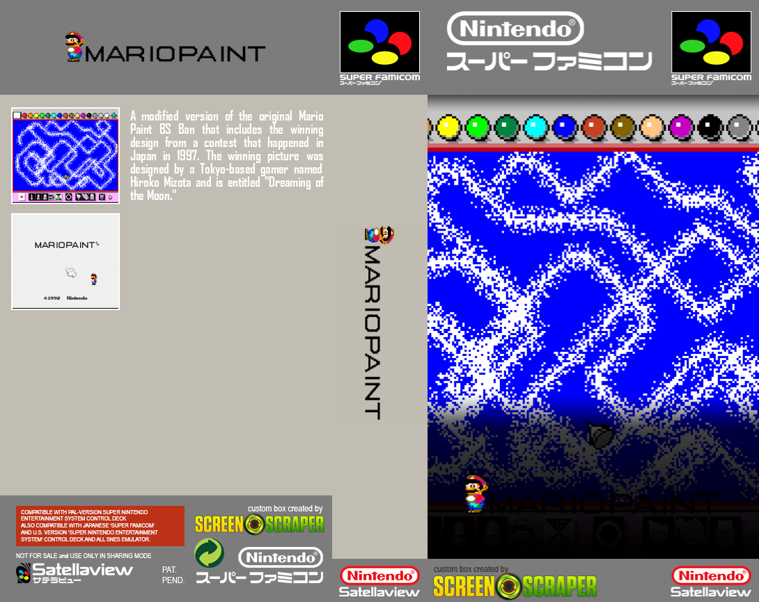 Mario Paint - Yuushou Naizou Ban — box-texture (SS)