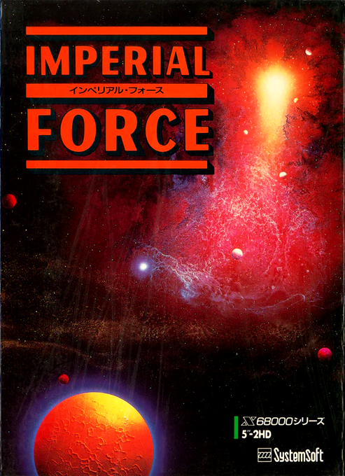 Imperial Force box art