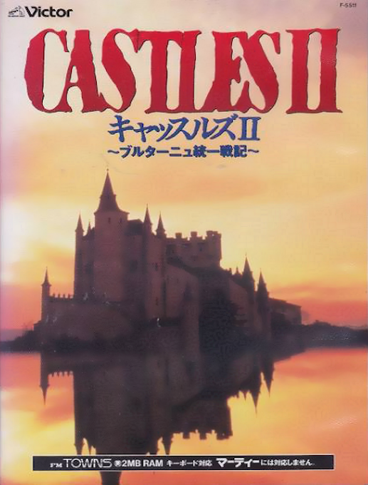 Castles 2 - Bretagne Touitsu Senki ~ Castles 2 - Siege & Conquest box art