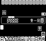 Double Yakuman Junior — ss (WOR)