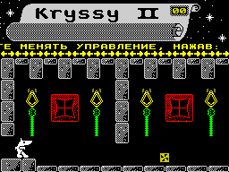 Kryssy 2 — ss (WOR)