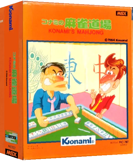 Konami's Mahjong — box-3D (JP)