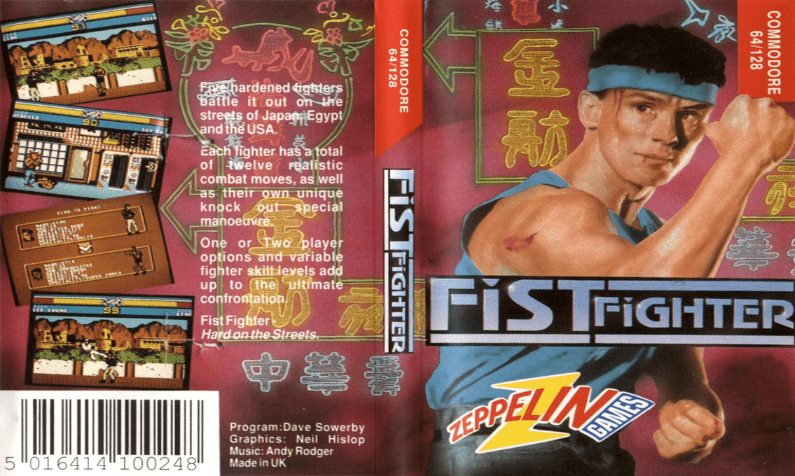 Fist Fighter — box-texture (EU)