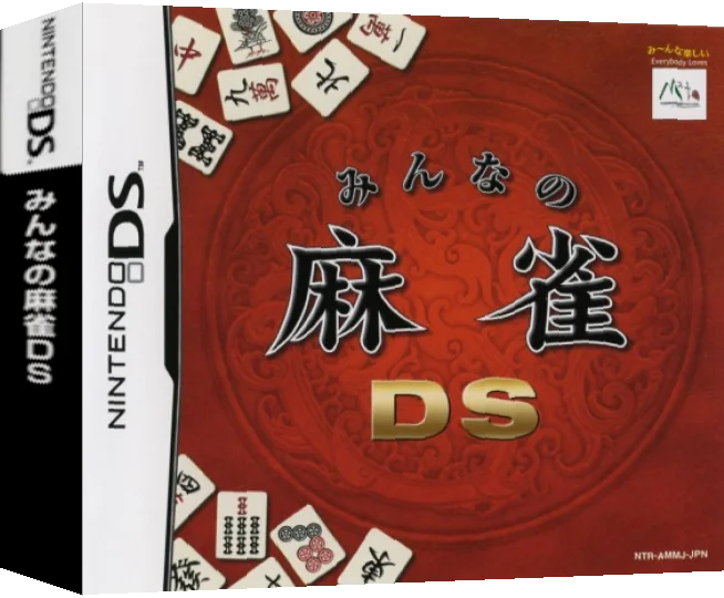 Minna no Mahjong DS — box-3D (JP)