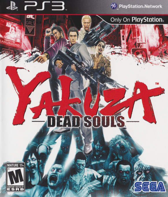 Yakuza - Dead Souls box art