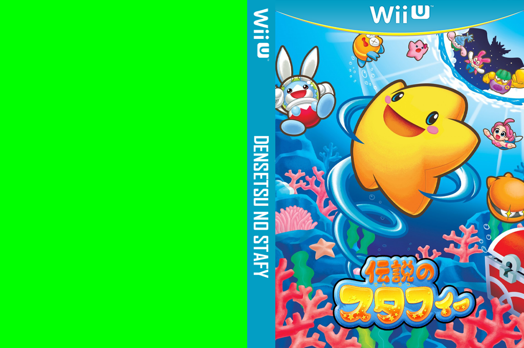 Densetsu no Stafy — box-texture (JP)