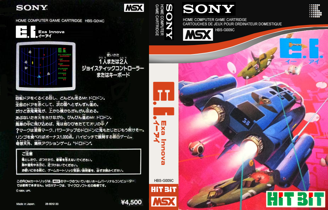 Exa Innova — box-texture (JP)
