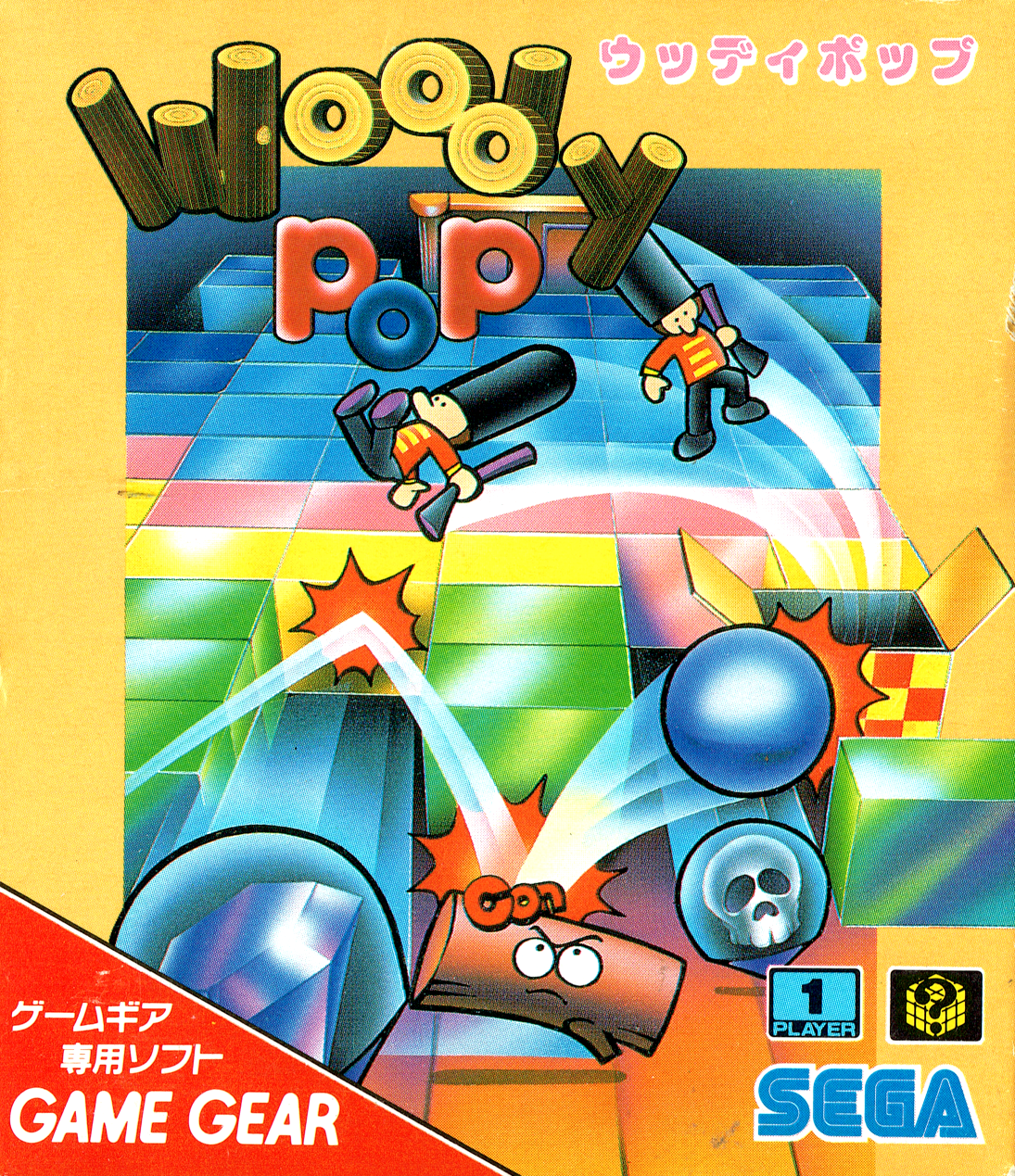 Woody Pop — box-2D (JP)