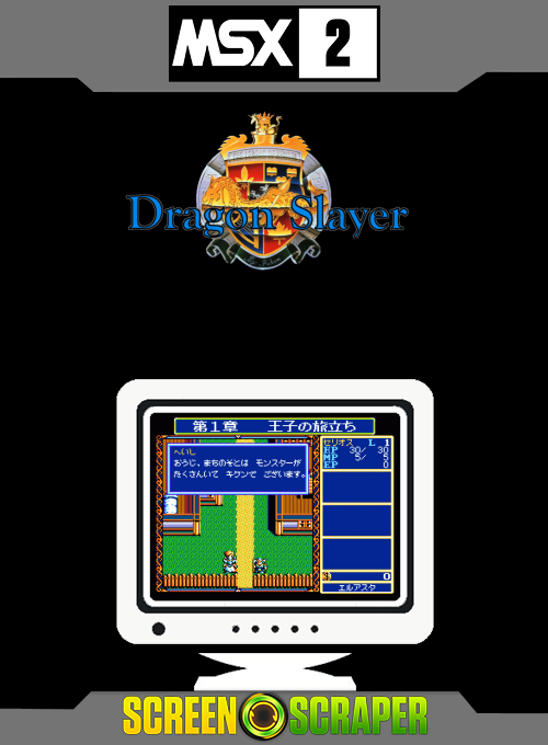 Dragon Slayer 6 - The Legend Of Heroes — box-2D (SS)