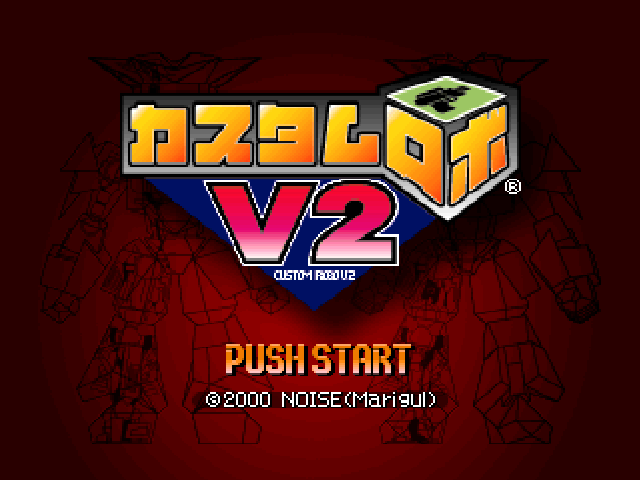 Custom Robo V2 — sstitle (WOR)