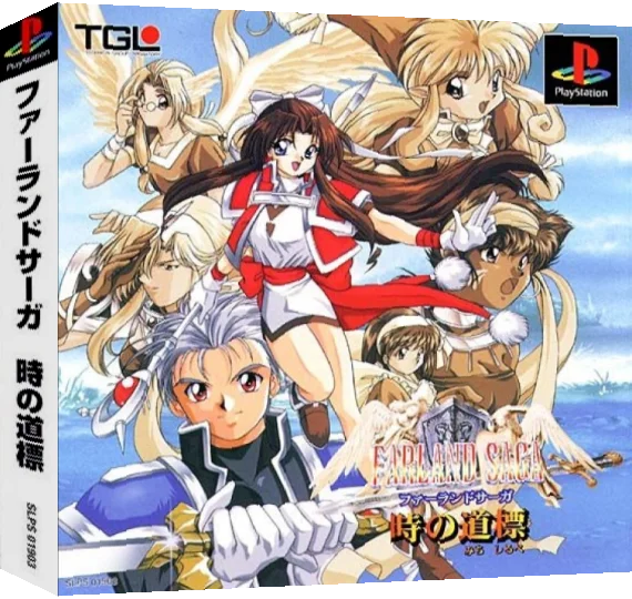 Farland Saga - Toki No Ichisirube — box-3D (ASI)