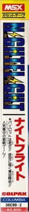 Night Flight — box-2D-side (JP)