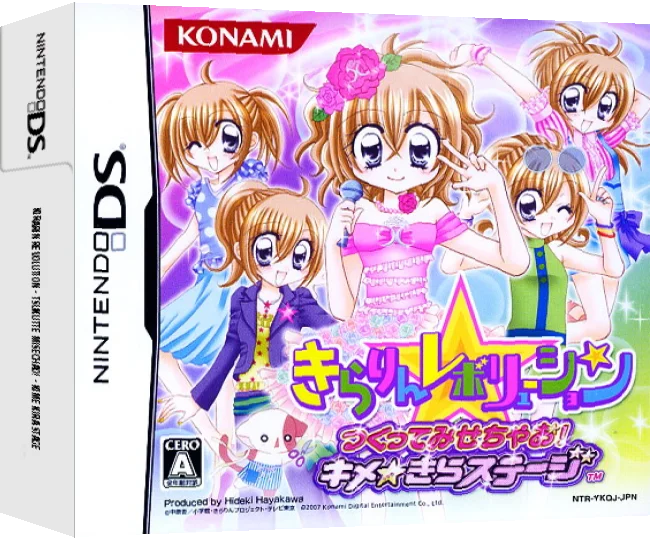 Kirarin Revolution - Tsukutte Misechao! - Kime Kira Stage — box-3D (JP)