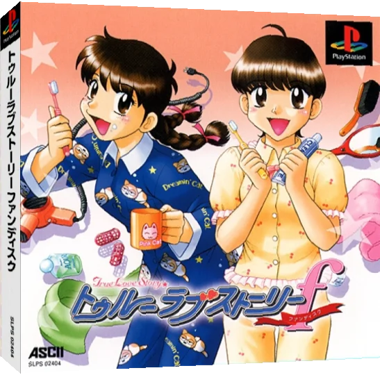 True Love Story Fan Disc — box-3D (JP)