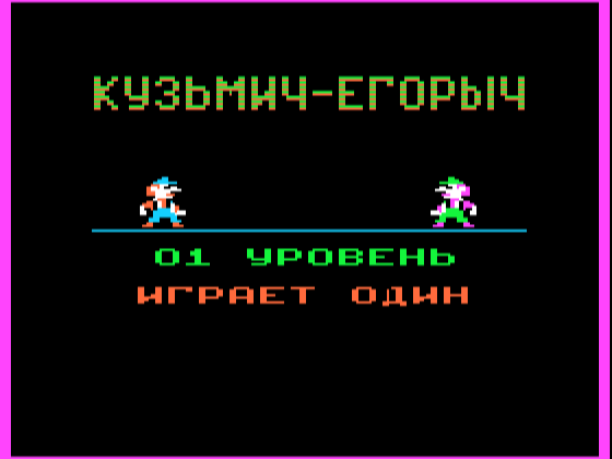Kuzmich-Egorych — sstitle (WOR)