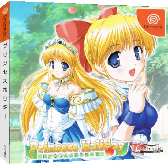 Princess Holiday - Korogaru Ringotei Senyaichiya — box-3D (JP)