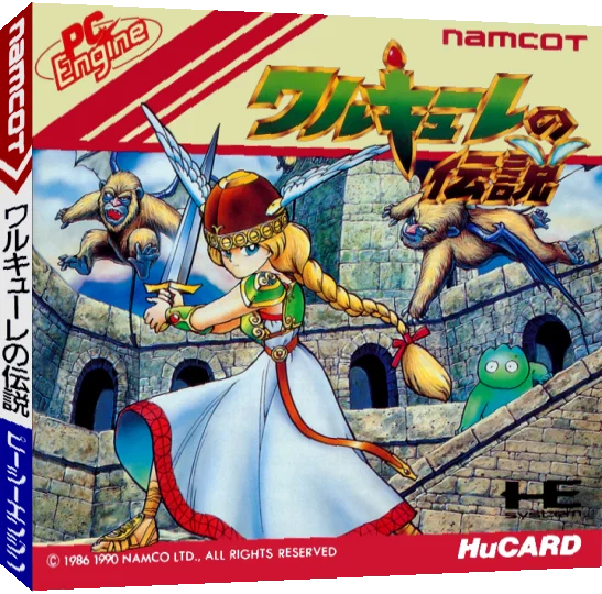 Valkyrie no Densetsu — box-3D (JP)