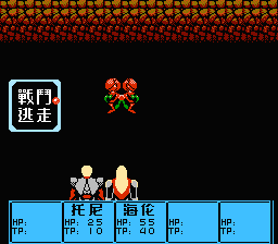 Phantasy Star 2 — ss (WOR)