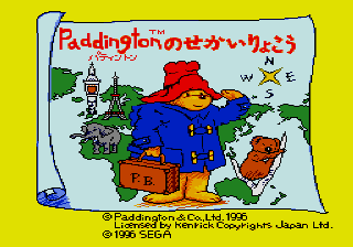 Paddington no Sekai Ryokou — sstitle (JP)