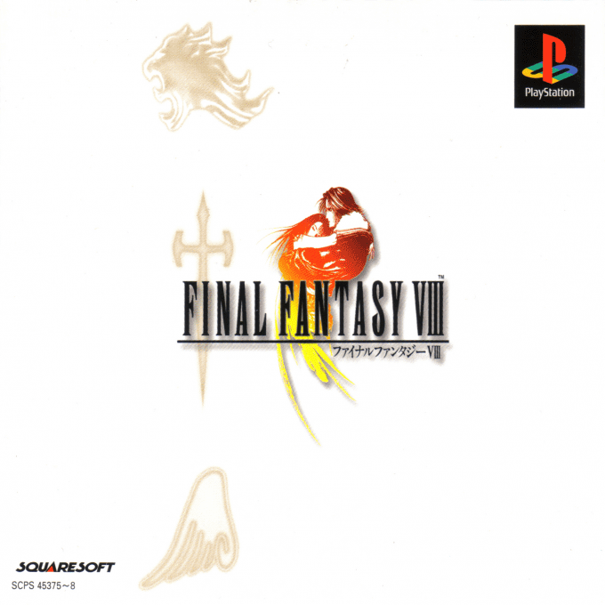 Final Fantasy VIII — box-2D (ASI)