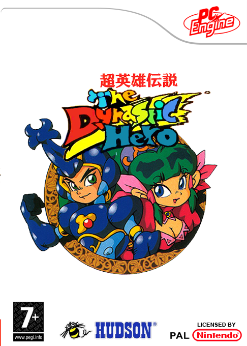 Dynastic Hero, The — box-2D (FR)