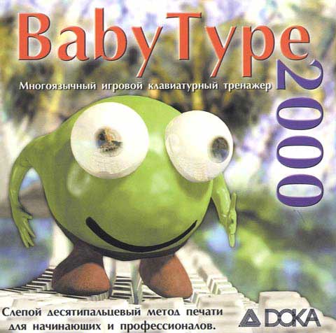 BabyType box art