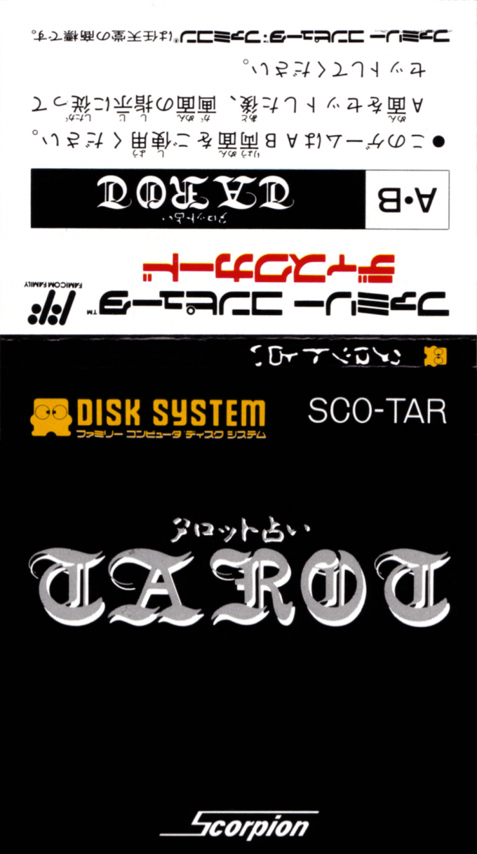 Tarot Uranai — box-texture (JP)