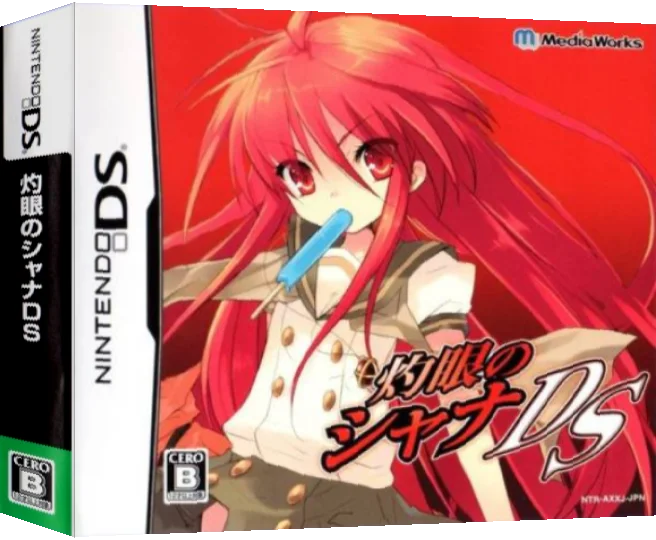 Shakugan no Shana DS — box-3D (JP)