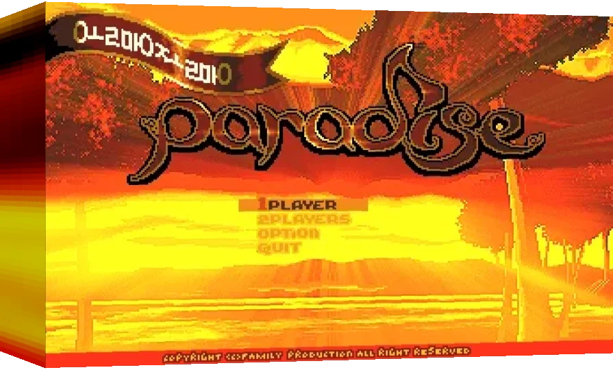Olmang Jolmang Paradise — box-3D (WOR)