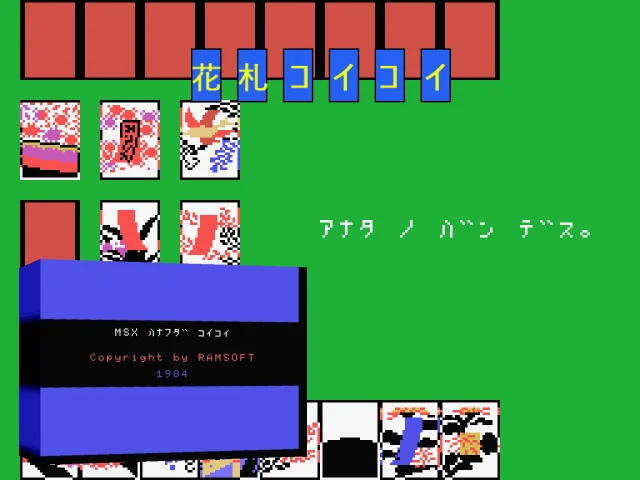 Hafanuda Koi Koi - Gostop Godori — mixrbv2 (JP)