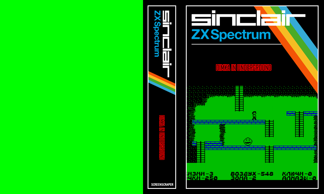 Dimka In Underground — box-texture (SS)