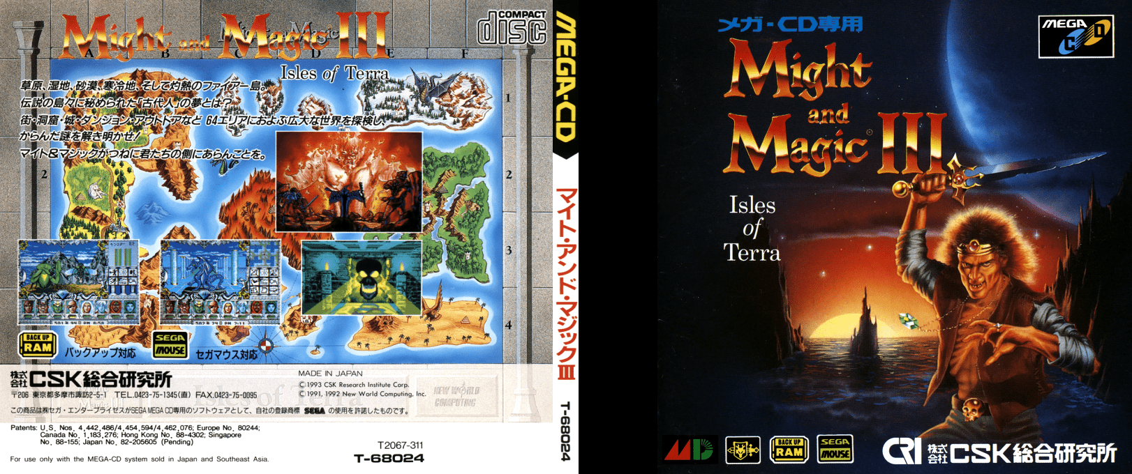 Might and Magic III - Isles of Terra — box-texture (JP)