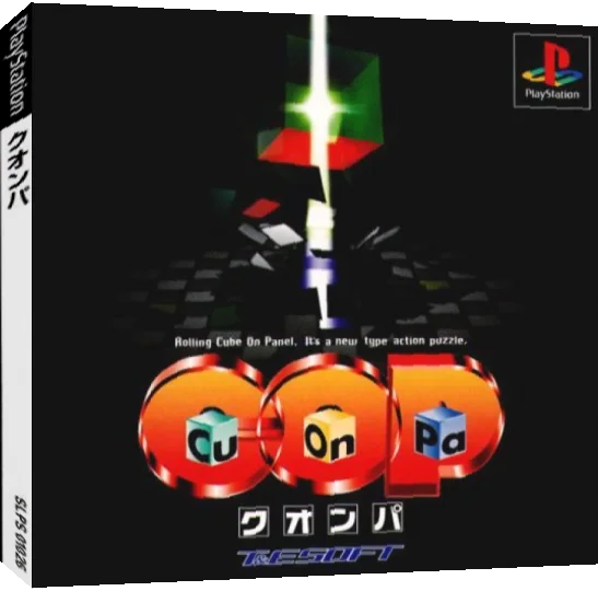Cu-on-pa — box-3D (JP)