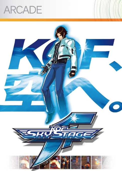KOF : Sky Stage box art