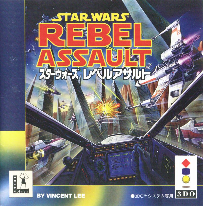 Star Wars - Rebel Assault — box-2D (JP)