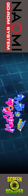 Shakatto Tambourine - Motto Norinori Shinkyoku Tsuika — box-2D-side (SS)